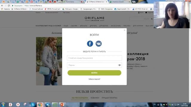 Все тайные слова и их значения в проекте Biplan. Храпко Ольга. 30.03.2018 смотреть онлайн