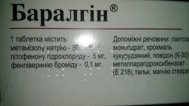 Баралгин Baralgin смотреть онлайн