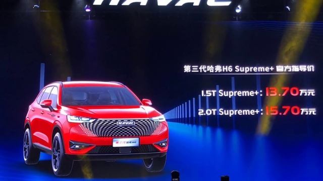 เผยข้อมูลลับ! ? Haval H6 ส่งทีเด็ด ใหม่ เบอร์ 1 ไปให้สุด