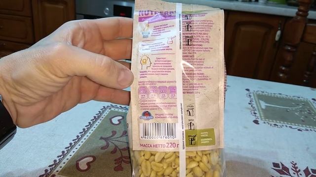 Nutberry арахис жареный соленый смотреть онлайн