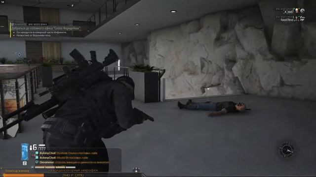 Приключение для сильных пуком - Ghost Recon Breakpoint - глубокое погружение смотреть онлайн