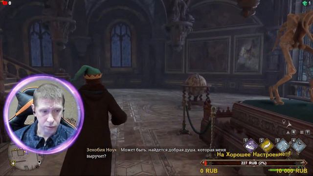 Hogwarts Legacy Путь новичка ч3!!! смотреть онлайн