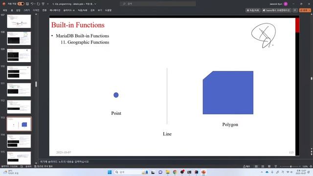 [7] SQL programming - details 4 смотреть онлайн