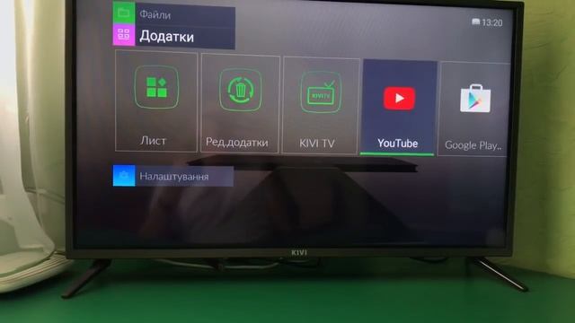 Самый дешёвый SmartTV “Kivi 32HK30G” смотреть онлайн