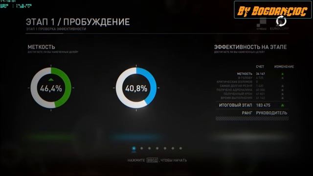 Syndicate - Gameplay On Palit GTX550Ti Sonic Overclocked (1080p)