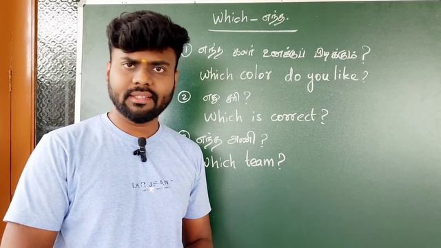 'Wh' Questions | How to Ask Questions in English | Spoken English Class in Tamil | Basic English | смотреть онлайн