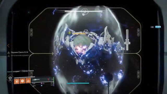 Destiny 2. Паноптикум героик втроем. Теперь это изиии смотреть онлайн