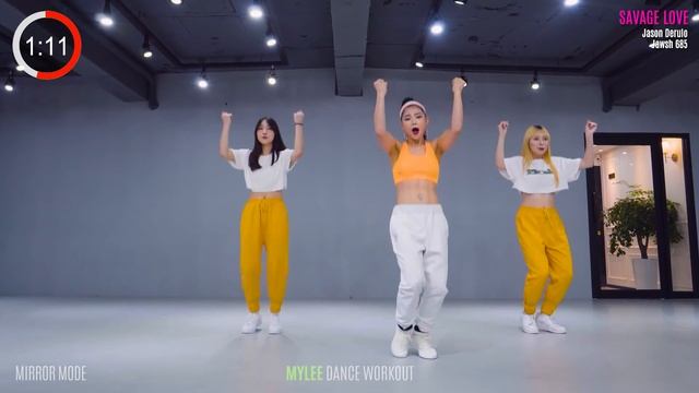 [Dance Workout] Jason Derulo - Savage love(ft.Jawsh 685) | MYLEE Cardio Dance Workout, Dance Fitnes смотреть онлайн