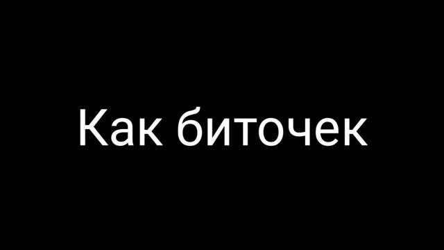 Песня про Амонг ас моя самая любимая игра роблокс если что. смотреть онлайн