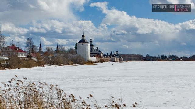 ПРОПОВЕДЬ. 2-я часть молитвы прп. Ефрема Сирина. смотреть онлайн