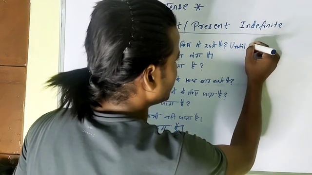 @ThankYouManish Simple Present Tense Translation With Examples Revision Test смотреть онлайн