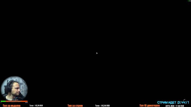 Побег из ТАРКОВА ! База РОС резерва ! Убежище . СТРИМ ! смотреть онлайн