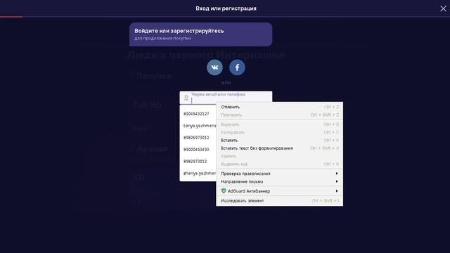 Как подключить подписку на иви за 1руб смотреть онлайн