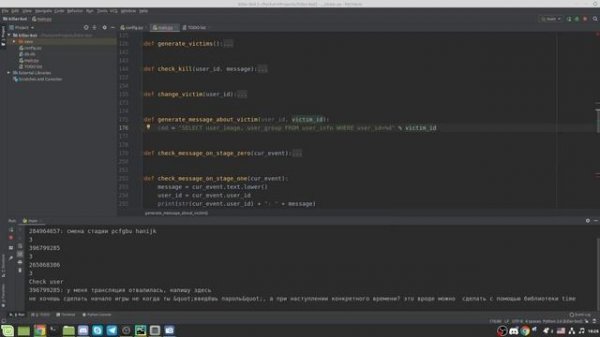 Делаем бота-игру для вк на Python