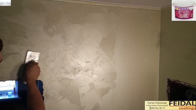 Лестница Мокрый Шелк. Советую Посмотреть. Качественно и Стильно. Feidal Velvet Dekor смотреть онлайн