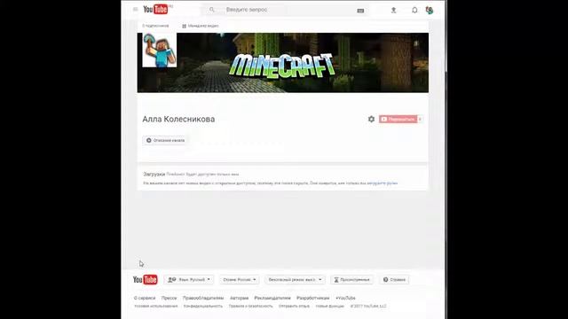 Картинка майнкрафт для шапки youtube смотреть онлайн