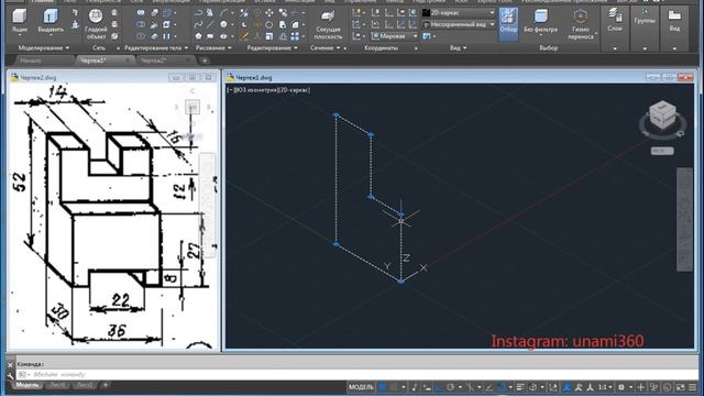 AutoCAD 3D / 36 смотреть онлайн