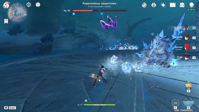 Genshin Impact - Коралловые защитники, Стая вишапов глубин!! смотреть онлайн