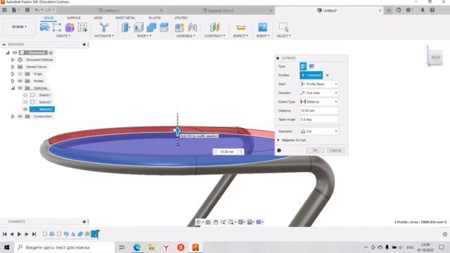 3d modeling_Урок 3 Static stress смотреть онлайн