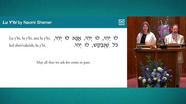 Lu Y’hi by Naomi Shemer (Oct. 20, 2023) смотреть онлайн