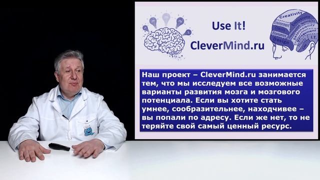 В чём обаяние биохакинга? смотреть онлайн
