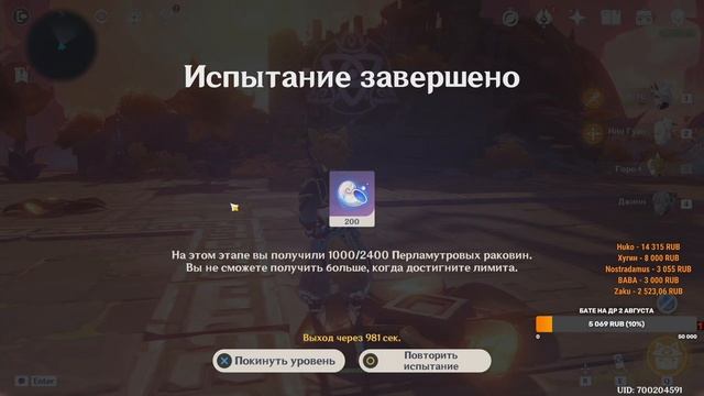 [Genshin Impact] 2.8 Гео команда. Общение. Стрим №14. смотреть онлайн