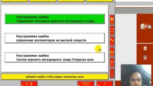 Citroen C4 Ошибка высокого давления масла на панели