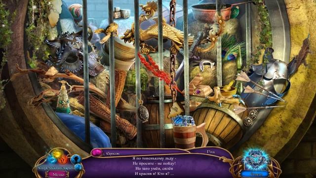 Amaranthine Voyage The Living Mountain Прохождение Часть 7 смотреть онлайн