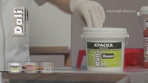 Декоративная штукатурка Античная. Покрытие Ячейки