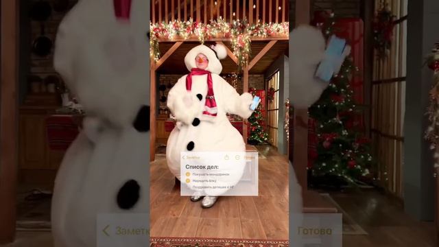 Наш снеговик уже составил список дел на Новогодние каникулы, а вы?💙🎄✨