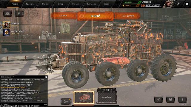 Стрим - CROSSOUT. Выполняем СЕЗОНЫ. смотреть онлайн