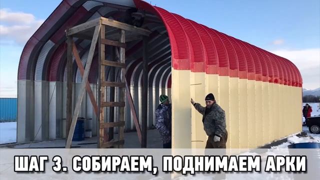 Построить ангар очень просто смотреть онлайн