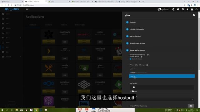 TrueNAS SCALE APP Gitea安装教程 смотреть онлайн