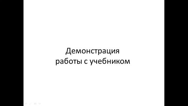 Пример использования документ-камеры в школе смотреть онлайн