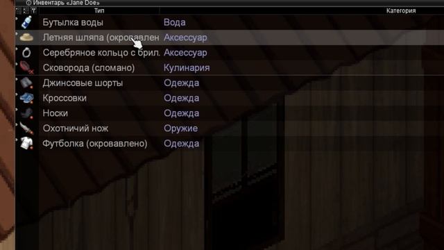 Меня по-любому съедят? Project Zomboid первый запуск игры, Проджект Зомбоид первый взгляд. смотреть онлайн