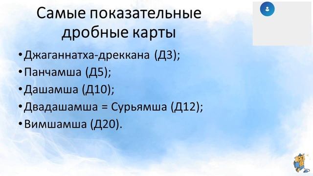 "Царственное Солнце", семинар Олега Толмачева. День 2 смотреть онлайн