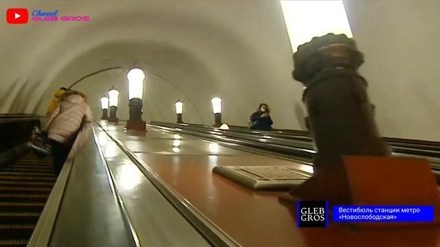 Subway station 地铁站 Станция метро «Новослободская» кольцевой линии תחנת רכבת תחתית Estación de metro смотреть онлайн
