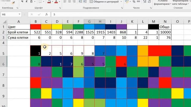 Color Function Excel Преброяване на клетки по цвят смотреть онлайн