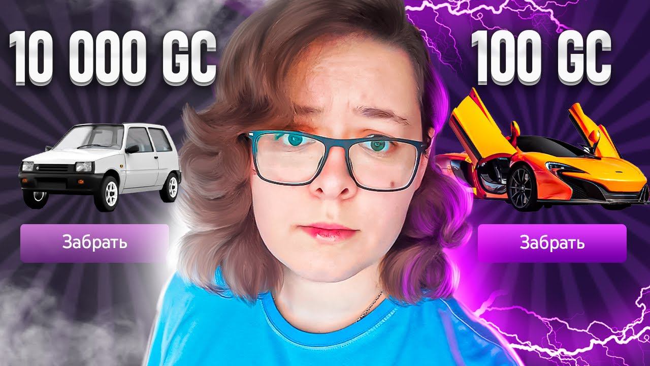 ЧТО БУДЕТ ЕСЛИ ЗАДОНАТИТЬ 1.000, 500 и 100 РУБЛЕЙ НА ГРАНД МОБАЙЛ! ЛУЧШИЙ ОКУП НА GRAND MOBILE смотреть онлайн