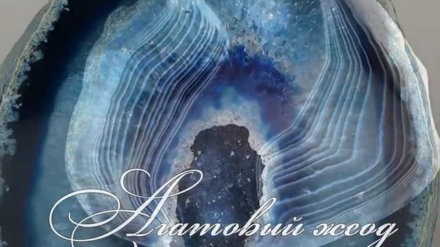 Кристаллы и минералы Земли. Лучшая подборка. смотреть онлайн