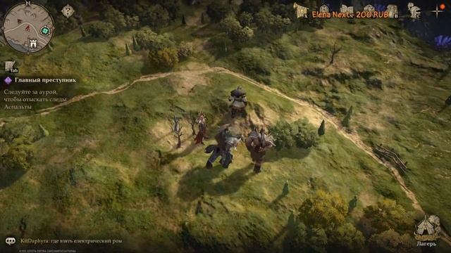 Dragonheir: Silent Gods. Сюжетка на 2 акке, шмот для гариуса?)) Прохождение Теомодия