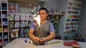 Свечи фейерверки в торт 25 см, 80 сек, арт cx 4001E-13