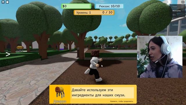 ЛУЧШАЯ фабрика СМУЗИ в Роблокс - симулятор | Roblox Blending Simulator 2 смотреть онлайн