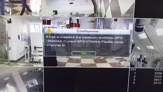 IP видеорегистратор NVR FALCON EYE FE-3108N-P смотреть онлайн