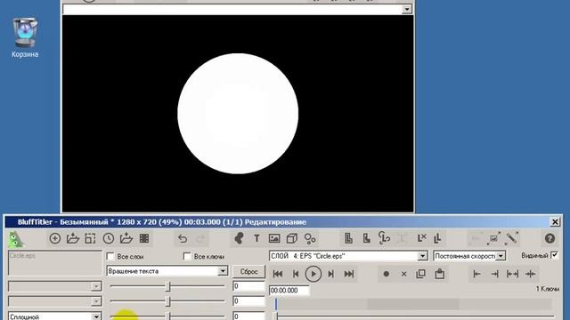 Урок 38 Стрелочные часы в BluffTitler смотреть онлайн