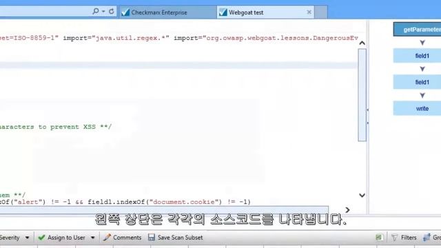 Checkmarx Results Review kor смотреть онлайн
