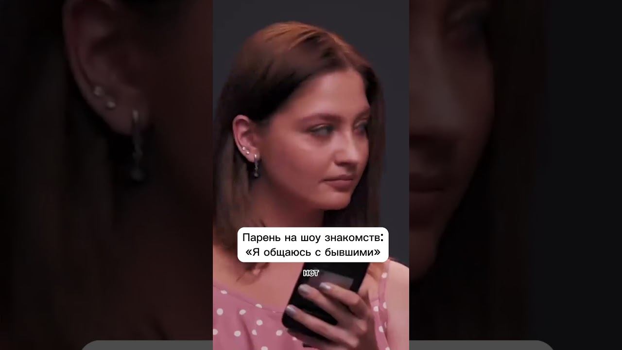 Я общаюсь с бывшими #куб #нейросеть #свидание смотреть онлайн