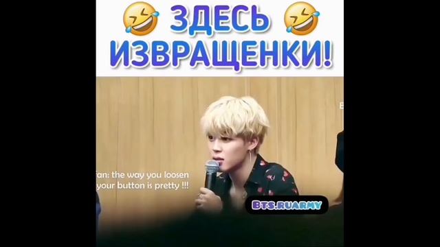 Смешные моменты BTS из инстаграма||Jeon Lien смотреть онлайн