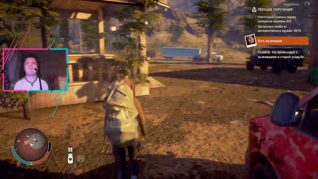 ?ВЫЖИВАНИЯ В ЗОМБИ АПОКАЛИПСИСЕ?State Of Decay 2?XeRyS?ОЦЕНКА КАНАЛОВ? ЧАСТЬ 3?ОБЩАЮСЬ С ЧАТОМ? смотреть онлайн