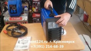 Професиональный Сварочный Зубр ЗАС-Т3-250